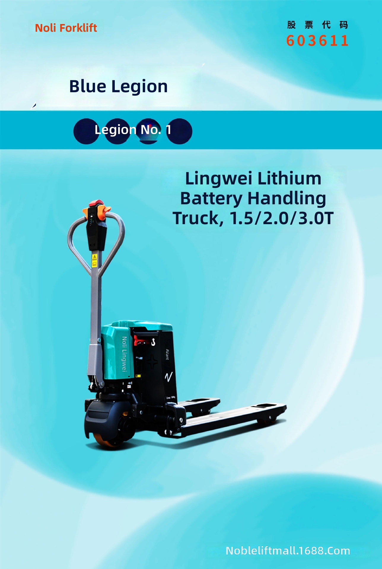 Elektrischer Palettenhubwagen, – Heavy Equipment Truck Bewertung und Preis