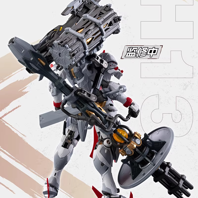 Modong Nuclear Star Armor Soul – Heavy Equipment Armor Bewertung und Preis